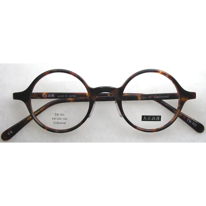 大正浪漫 TR701 カラー：2（ダークハバナ） サイズ：44□23-145ミリ  