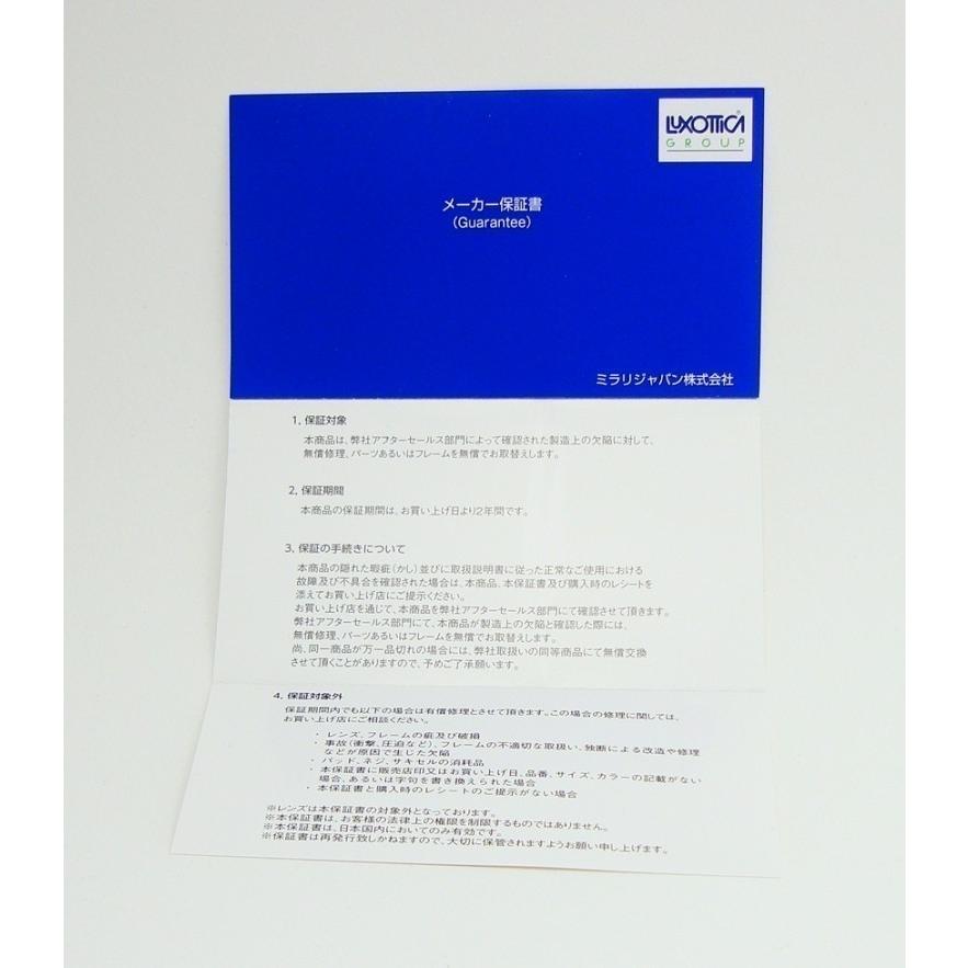 COACH（コーチ） HC5061TD 9076 【COACH】 サテンブラウン 『正規品