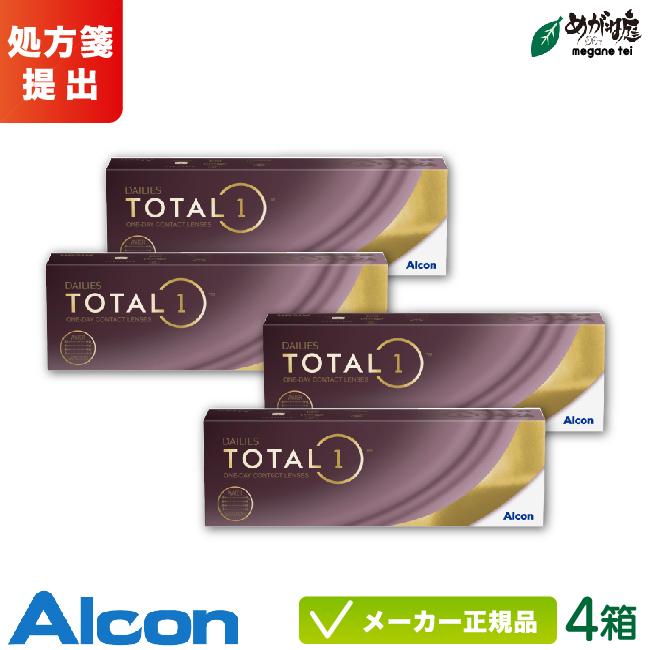 コンタクトレンズ アルコン デイリーズ トータルワン 30枚入り 4箱セット Alcon 1日使い捨て 1day 生感覚レンズ
