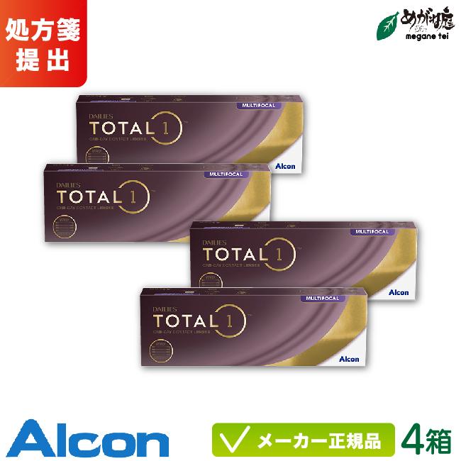コンタクトレンズ アルコン デイリーズ トータルワン マルチフォーカル 30枚入り 4箱セット Alcon 遠近両用 1日使い捨て 1day