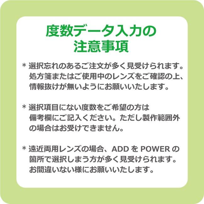 コンタクトレンズ メダリスト ワンデー プラス 乱視 30枚入り 6箱 1日交換 1day 乱視 ボシュロム トーリック medalist_3