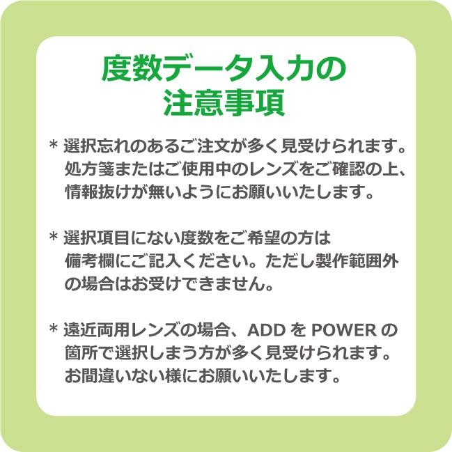 コンタクトレンズ ボシュロム バイオトゥルーワンデー 90枚パック 1箱 bausch lomb biotrue 1DAY 高含水率 UVカット｜meganetei｜03