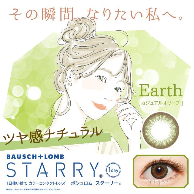 ボシュロム スターリー 30枚入り 6箱 カラコン ワンデー 度あり 度なし Starry 1day コンタクトレンズ 1d02 6 めがね庭yahoo 店 通販 Yahoo ショッピング