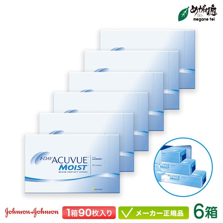 コンタクトレンズ ワンデーアキュビューモイスト 90枚パック 6箱セット