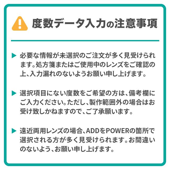 【キャンペーン実施中】メニコン ワンデー フルッティー 10枚入り 4箱セット menicon ワンデー 1日使い捨て カラーコンタクト FRUTTIE｜meganetei｜18