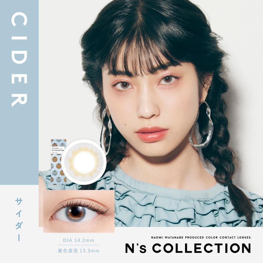 国内運費免費 【新色登場】カラコン N´s COLLECTION エヌズコレクション 10枚入り 6箱セット