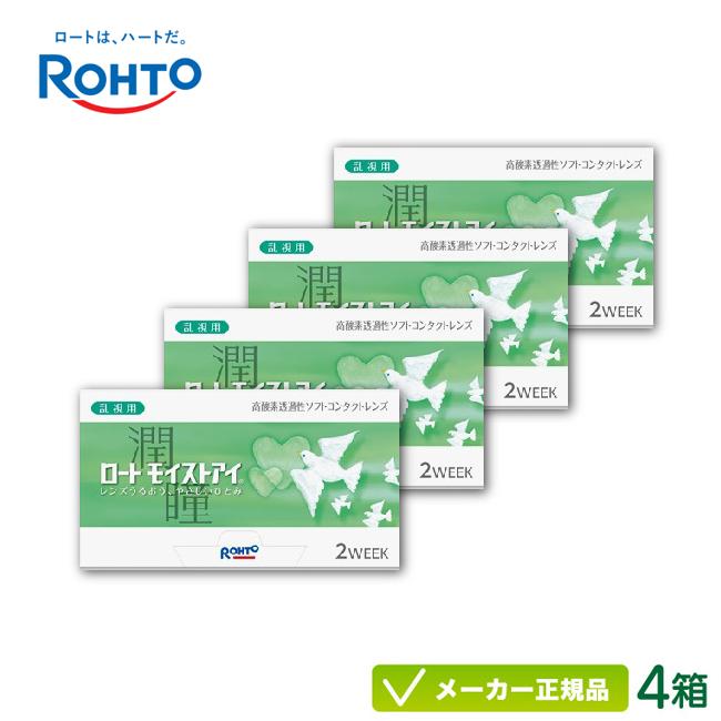 コンタクトレンズ ロート モイストアイ 乱視 6枚入り 4箱