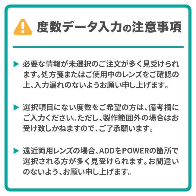 翌日発送 ロート モイストアイ マルチフォーカル 遠近両用 2箱セット 2週間交換 2ウィーク rohto 2week コンタクトレンズ|meganetei|03