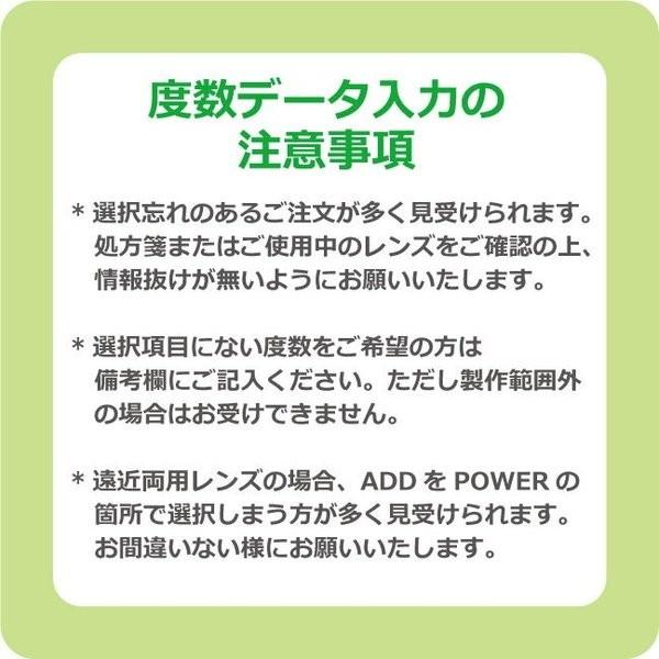ピュア コンタクトレンズ シード 2ウィークピュア うるおいプラス 乱視 