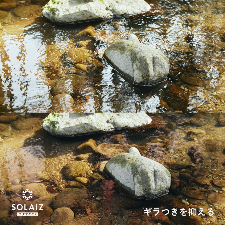 ソライズ サングラス SLD-001 OUTDOOR ミドルウエリントンモデル SOLAIZ Outdoor use collection アウトドア 偏光 エイジングケア 近赤外線カットの画像