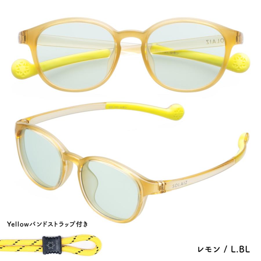 ソライズ キッズ サングラス SLK-101 ウェリントンモデル SOLAIZ Kid's