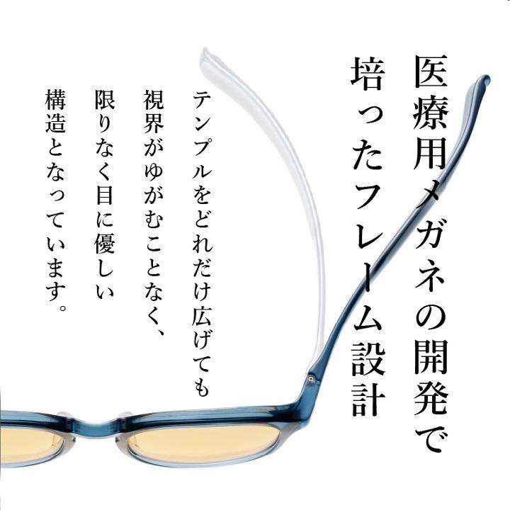 ソライズ サングラス SLD-004 クラウンパントモデル　SOLAIZ Daily use collection デイリー ユニセックス エイジングケアの画像