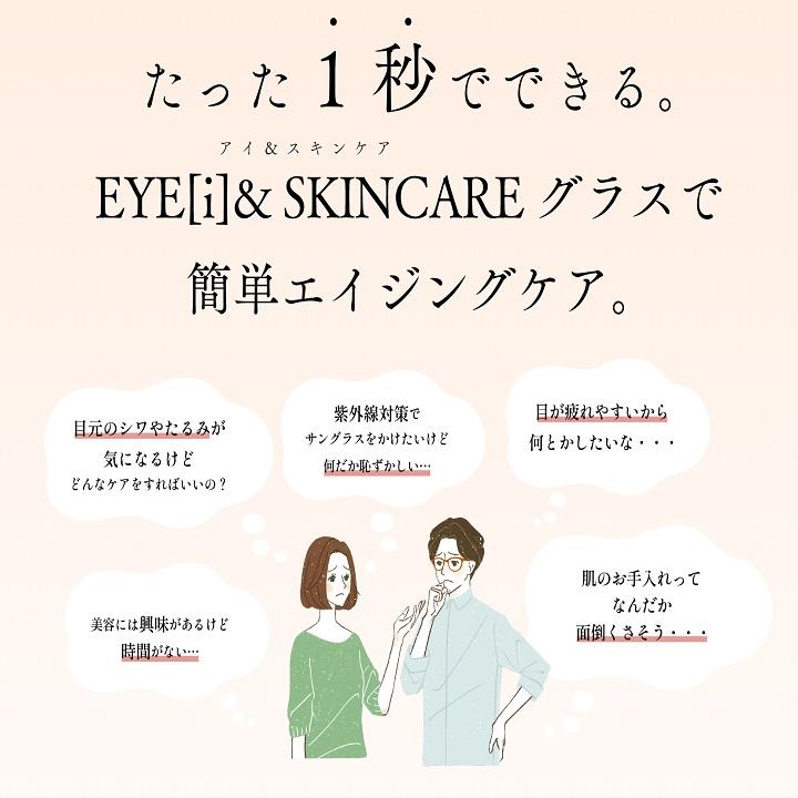 ソライズ サングラス SLD-004 クラウンパントモデル　SOLAIZ Daily use collection デイリー ユニセックス エイジングケアの画像
