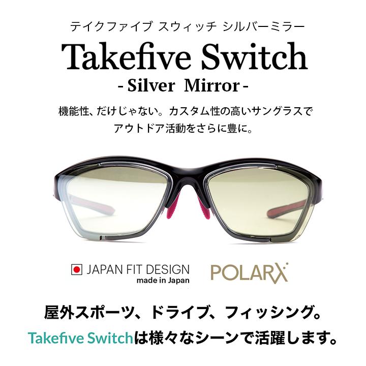 Takefive Switch -Silver Mirror- スミス サングラス ACTION POLAR  SMITH 偏光 テイクファイブスウィッチ シルバーミラー アウトドア スポーツ 日本製｜meganetei｜05