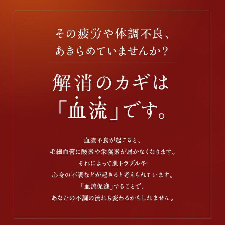 グルリア 血行促進 アイマスク 東海光学 疲労回復 不眠解消