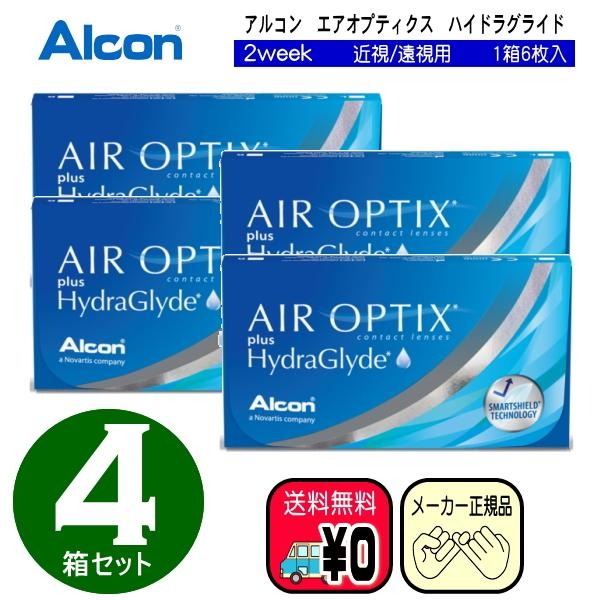 日本製 エアオプティクス プラス ハイドラグライド お得な４箱セット アルコン エアー コンタクトレンズ ハイドロ 近視用 遠視用 二週間 国内発送 送料無料 2020新発 Www Mesquita Rj Gov Br