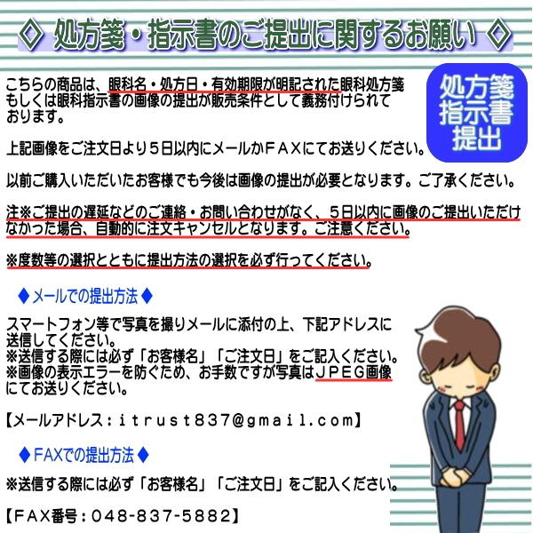 マイデイトーリック ３０枚入り ３箱セット クーパービジョン ワンデー 乱視用 シリコン 酸素透過 6箱以上ご注文で送料無料 103 124 アイトラスト 通販 Yahoo ショッピング