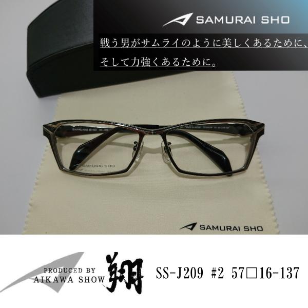 現金特価 哀川翔プロデュース サムライ翔 サングラス メガネ Labelians Fr