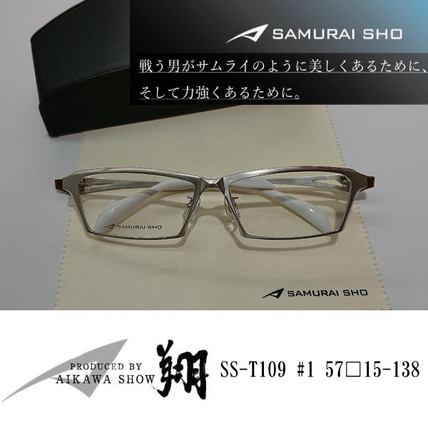 財布 帽子 ファッション小物 2枚で送料無料 21年モデル Samurai Sho サムライ翔 Ss T109 1 智 哀川翔プロデュース 送料無料 メガネフレームのみ azfzkues Boulevardrestaurants Com