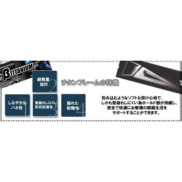 メガネ 度付 Calletter Eyewear シルバー ふちなし ツーポイント