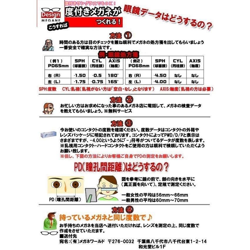 メガネ 度付 FLONDENO ピンク flexible (丁番ありタイプ) ふちなし ツーポイント βチタニウム素材 眼鏡 一式 送料無料 伊達メガネ 対応 :mw-324:メガネワールドYahoo!店 - 通販 - Yahoo!ショッピング メガネ 度付 FLONDENO ピンク flexible (丁番ありタイプ) ふちなし ツーポイント βチタニウム素材 眼鏡 一式 送料無料 伊達メガネ 対応 :mw-324:メガネワールドYahoo!店 - 通販 - Yahoo!ショッピング