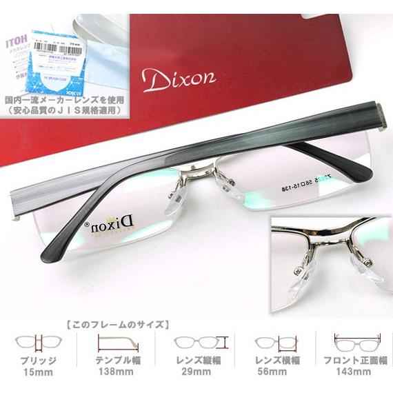 メガネ 度付 Dixon Collection Eyewear ハーフリム Silver ダブル
