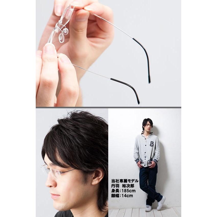 メガネ 度付 FLONDENO シルバー flexible ふちなし ツーポイント β