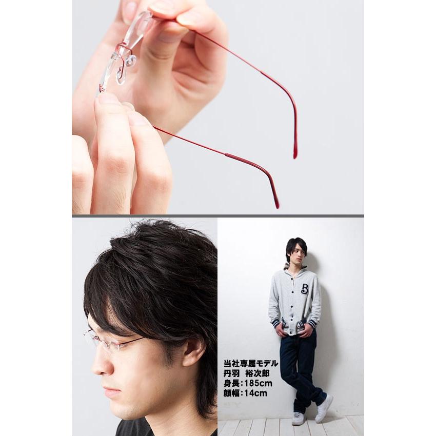 メガネ 度付 FLONDENO Red flexible ふちなし ツーポイント β