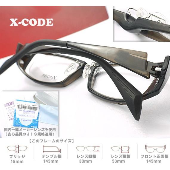 メガネ 度付 X-Code Eyewear エアロフレーム DarkGray 超弾力性新素材