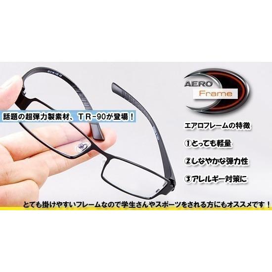 メガネ 度付 X-Code Eyewear エアロフレーム DarkGray 超弾力性新素材