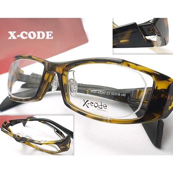 メガネ 度付 X-Code Eyewear エアロフレーム 虎柄色 超弾力性新