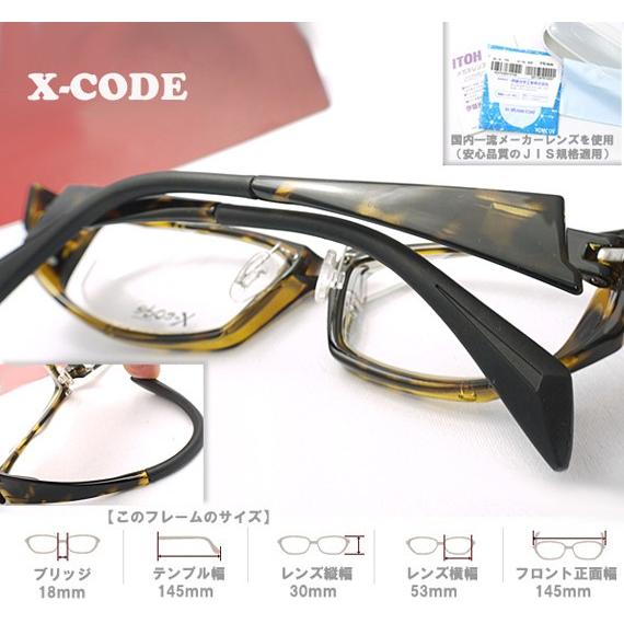 メガネ 度付 X-Code Eyewear エアロフレーム 虎柄色 超弾力性新
