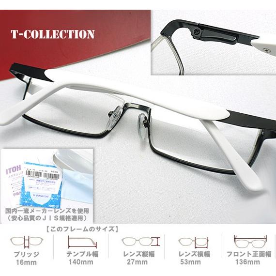 メガネ 度付 T-Collection ブラック×ホワイト アンダーリム 快適バネ