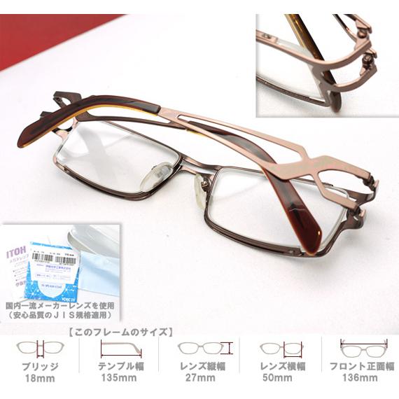 メガネ 度付 T-collection Eyewear Brown メタルフレーム ナイロール