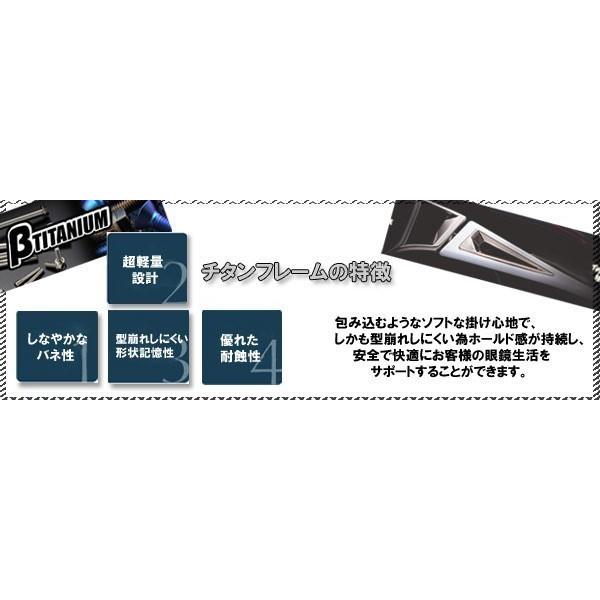 メガネ 度付 Calletter Eyewear 白 ふちなし ツーポイント