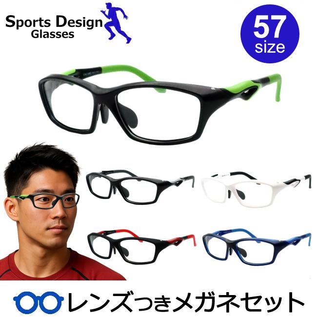スポーツデザインメガネセット 10177 57サイズ ブラック ホワイト