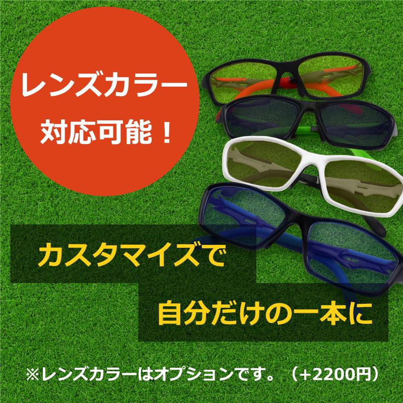 スポーツデザインメガネセット 10177 57サイズ ブラック ホワイト