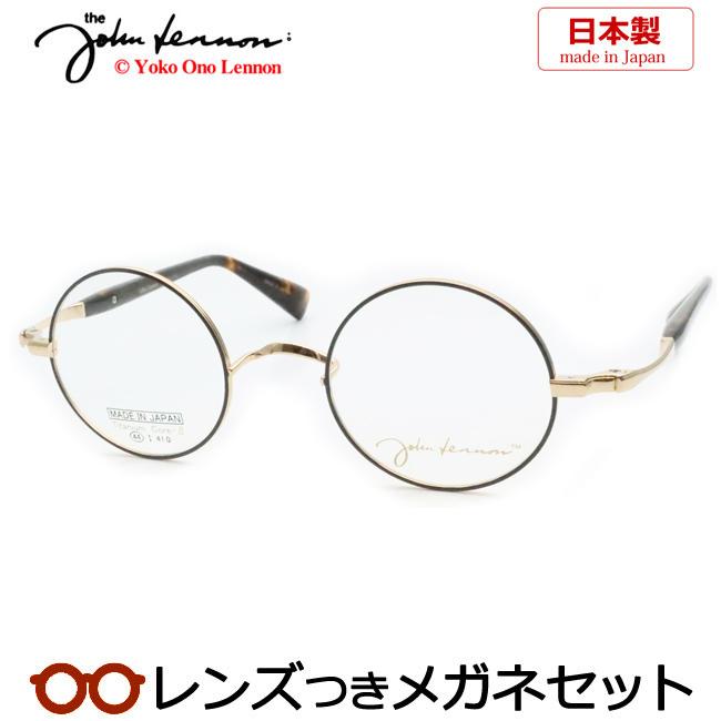 ジョンレノンメガネセット JL-1118 1 ダークブラウン ゴールド ジョンレノンメガネセット JL-1118 1 ダークブラウン ゴールド