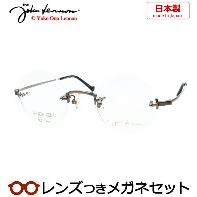 ジョンレノンメガネセット JL-1127 4 アンティークシルバー 丸型 ふち 