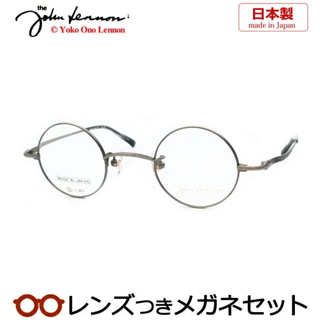 John Lennon ジョンレノン JL-1128-4 日本製メガネフレーム 度付き対応