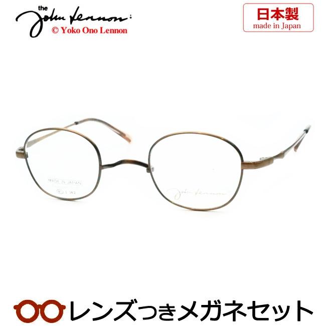 ジョンレノンメガネセット JL-1132 3 アンティークゴールド 一山 
