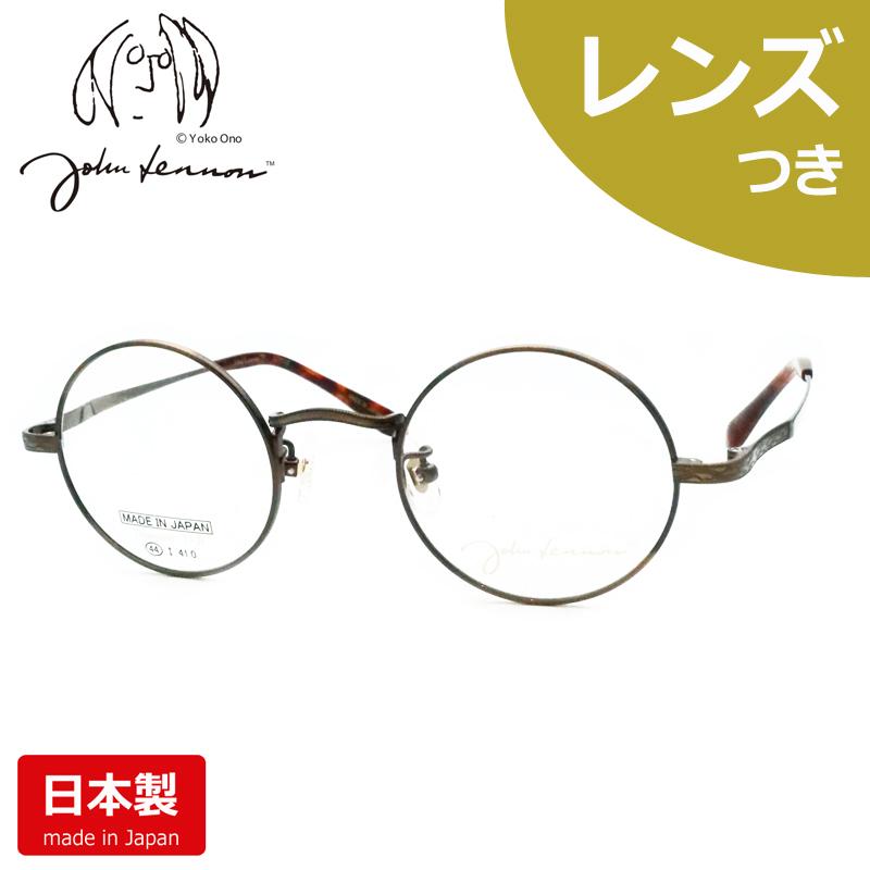 ジョンレノンメガネセット JL-1138 3 アンティークゴールド 丸