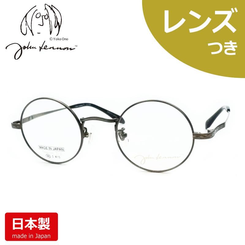 ジョンレノンメガネセット JL-1138 4 アンティークシルバー 丸