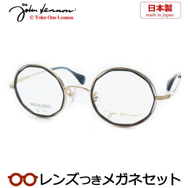 ジョンレノンメガネセット JL-P309 1 ゴールド ネイビーマット