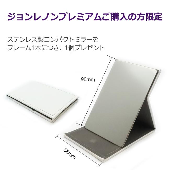ジョンレノンメガネセット JL-P309 1 ゴールド ネイビーマット