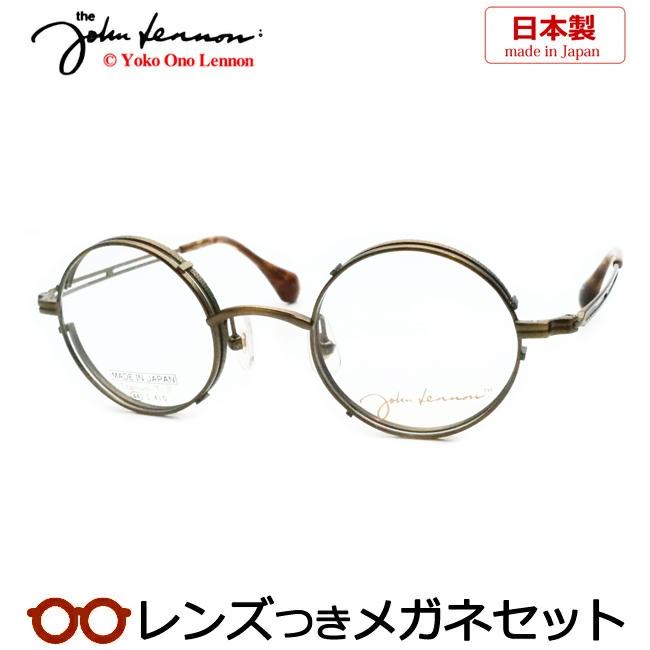 ジョンレノンメガネセット JL-P311 4 アンティークゴールド レンズつき