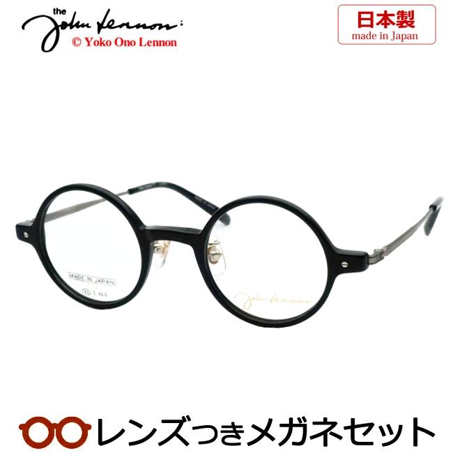 ★ジョンレノン　JL-21-72 度入 ラウンドメガネ ジョンレノンメガネセット JL-6022 1 ブラック 丸 ラウンド レンズつき