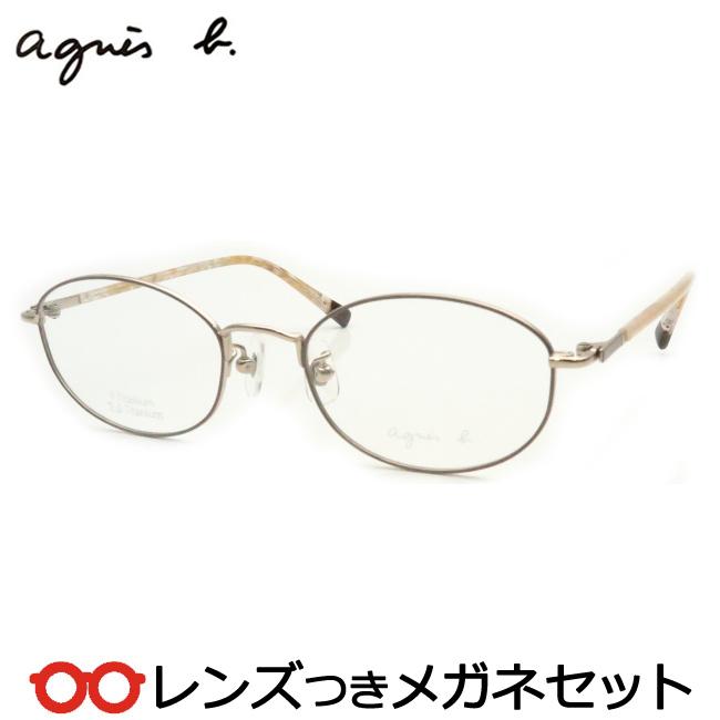 アニエスベーメガネセット 50-0069 1 ベージュ レンズつき完成品 度 
