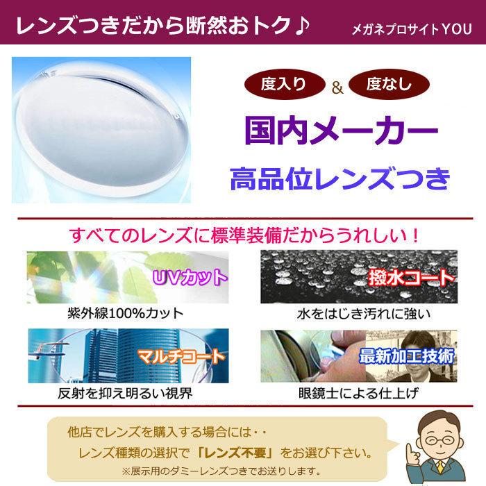 agnes b.（アニエスベー） アニエスベーメガネセット 50-0077 2 グレイ