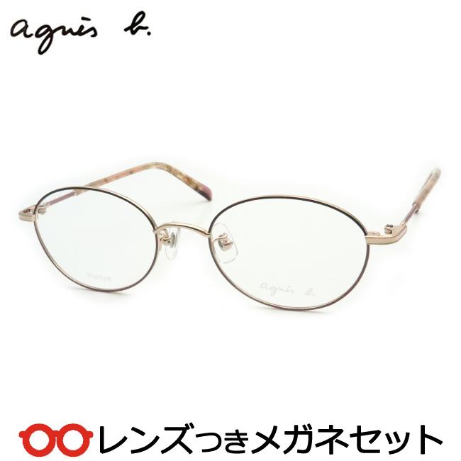 agnes b. アニエスベーメガネセット 50-0092 1 ブラウン ピンク  